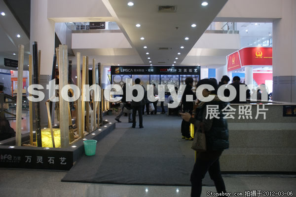 第十二屆廈門石材展