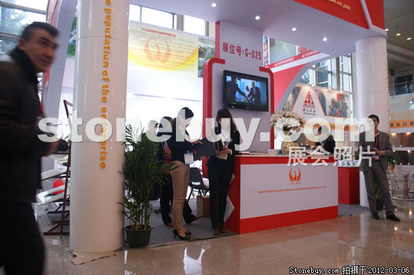 第十二屆廈門(mén)石材展