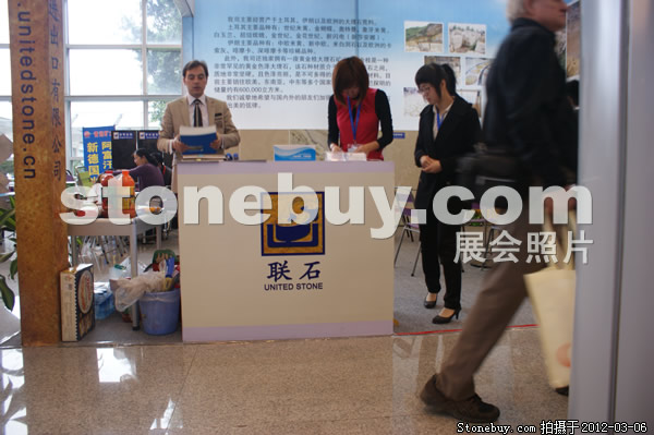 第十二屆廈門石材展