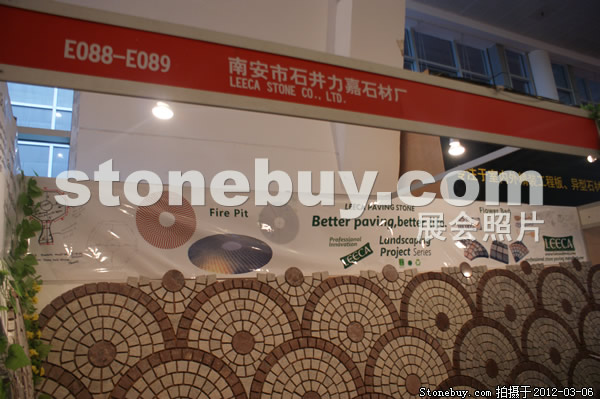 第十二屆廈門石材展