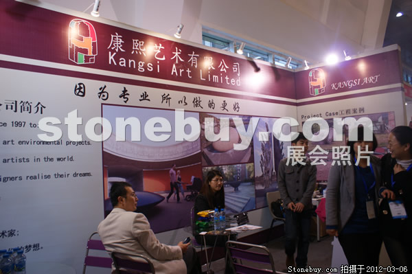 第十二屆廈門石材展