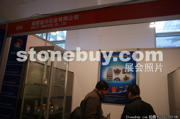 第十二屆廈門(mén)石材展