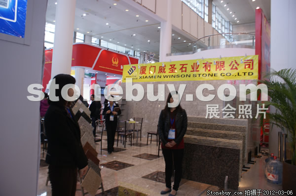 第十二屆廈門石材展