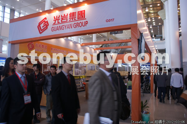 第十二屆廈門石材展