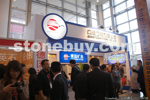 第十二屆廈門石材展