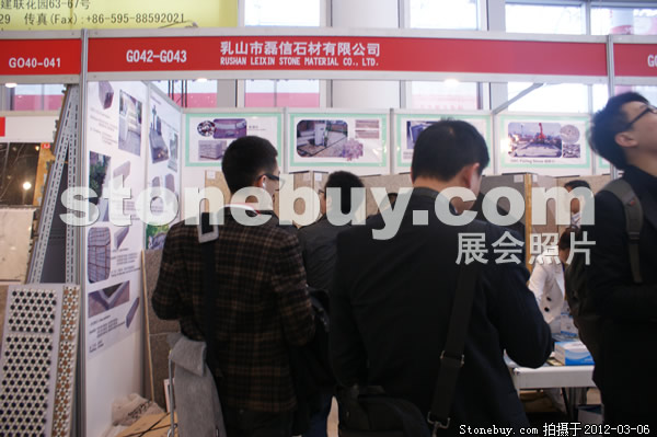 第十二屆廈門石材展