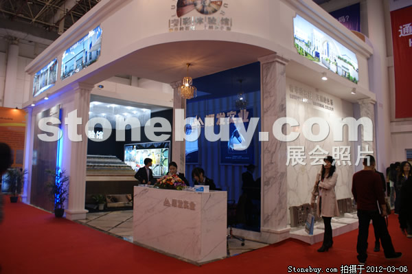 第十二屆廈門石材展
