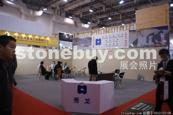 第十二屆廈門石材展