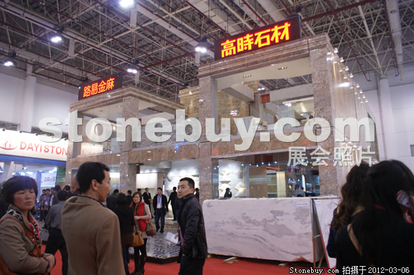 第十二屆廈門石材展