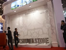 第十二屆廈門石材展