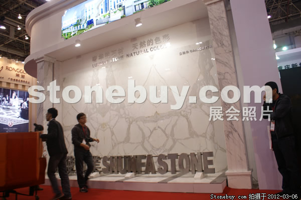 第十二屆廈門石材展