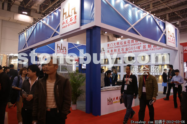 第十二屆廈門石材展