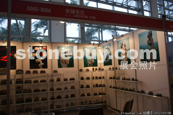 第十二屆廈門石材展