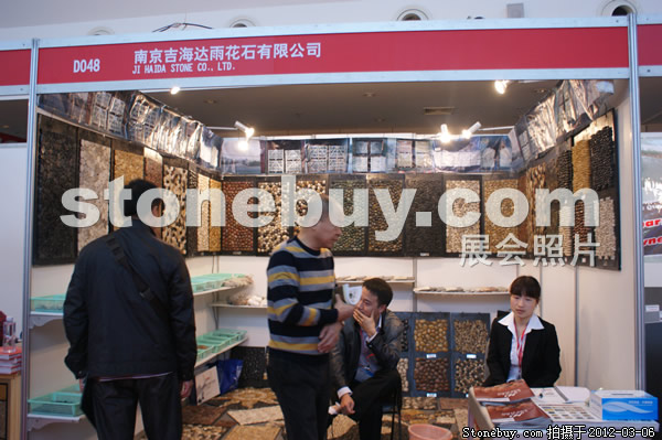 第十二屆廈門(mén)石材展