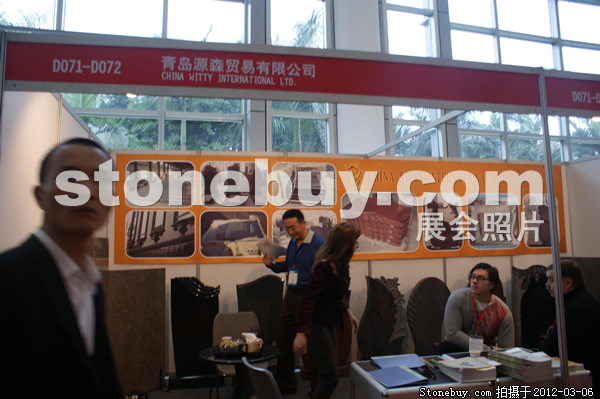 第十二屆廈門石材展