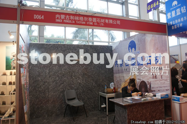 第十二屆廈門石材展