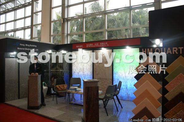第十二屆廈門石材展