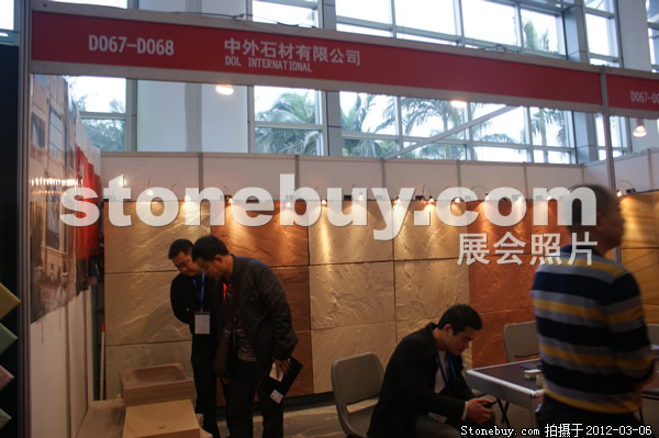 第十二屆廈門石材展