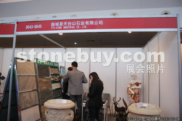 第十二屆廈門石材展