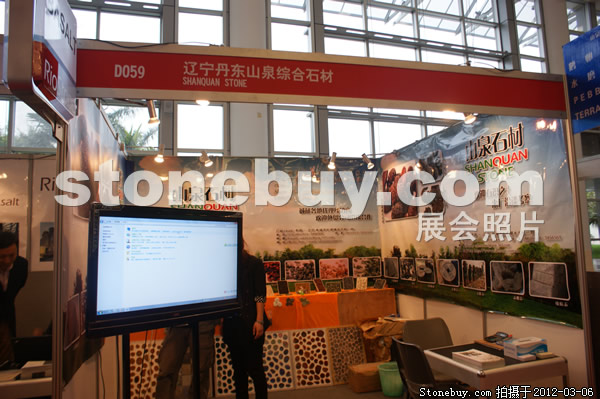 第十二屆廈門石材展