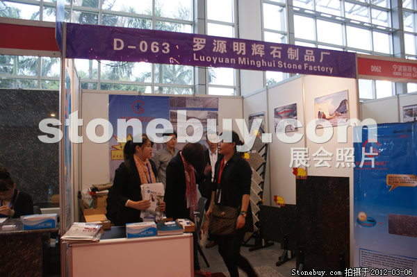 第十二屆廈門石材展