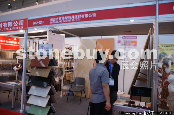 第十二屆廈門石材展