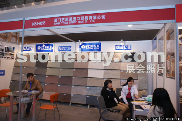 第十二屆廈門石材展