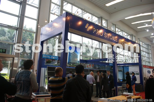 第十二屆廈門石材展