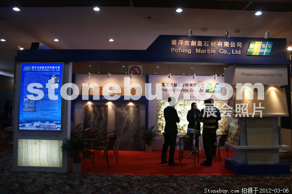第十二屆廈門石材展