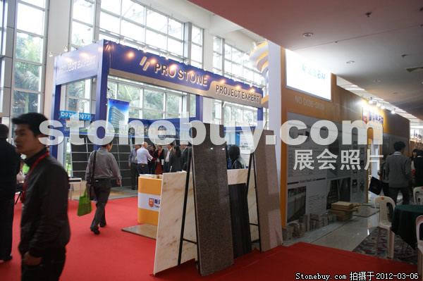 第十二屆廈門石材展