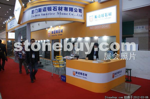 第十二屆廈門石材展
