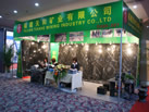 第十二屆廈門石材展