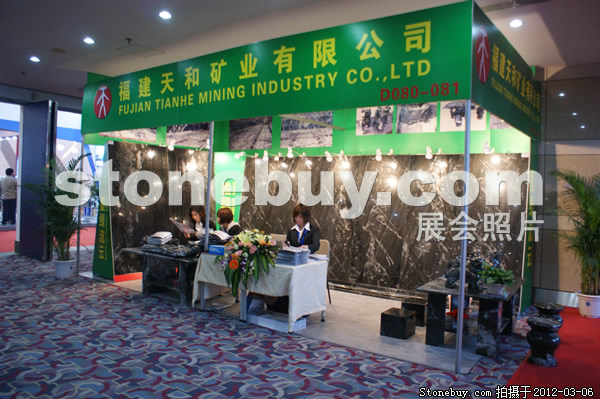 第十二屆廈門石材展