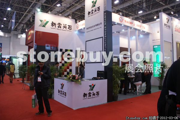 第十二屆廈門石材展