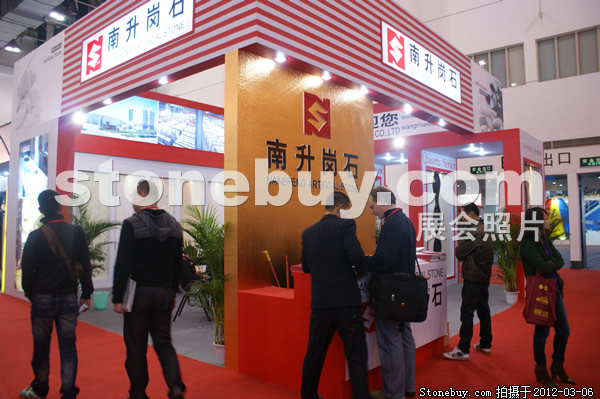 第十二屆廈門石材展