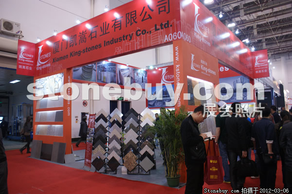 第十二屆廈門石材展