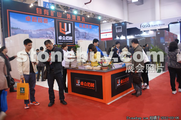 第十二屆廈門石材展