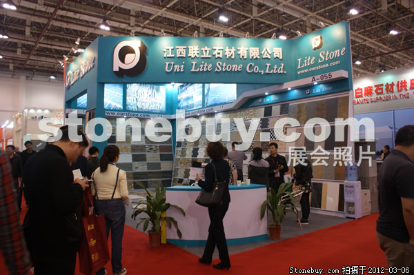 第十二屆廈門石材展