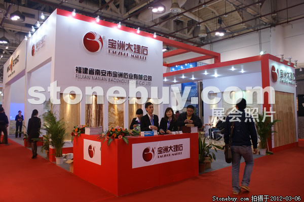第十二屆廈門石材展