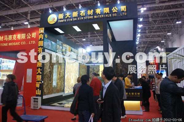 第十二屆廈門石材展