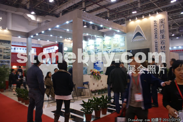 第十二屆廈門石材展