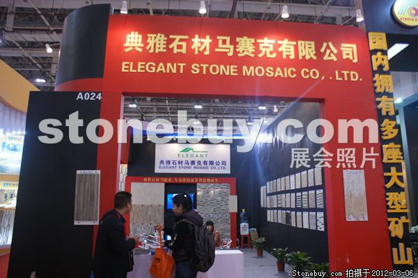 第十二屆廈門石材展