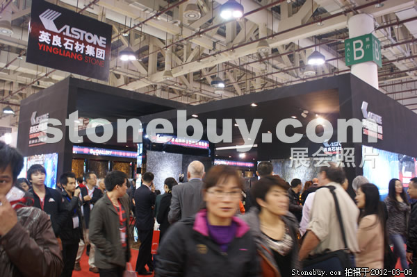 第十二屆廈門石材展