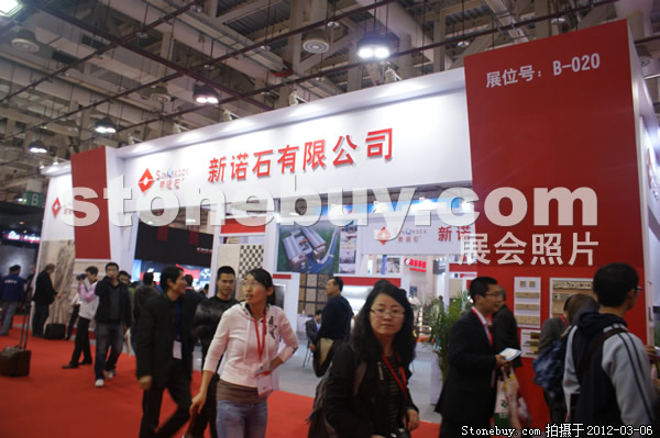 第十二屆廈門石材展