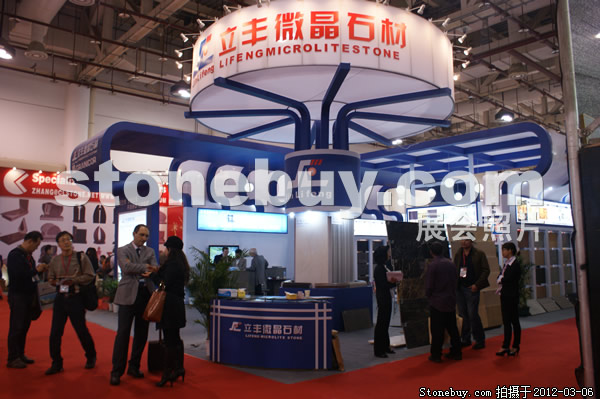 第十二屆廈門(mén)石材展