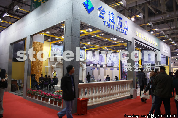 第十二屆廈門石材展