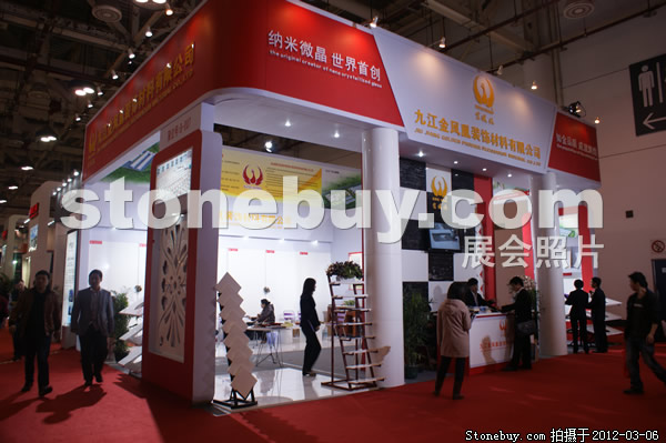 第十二屆廈門石材展