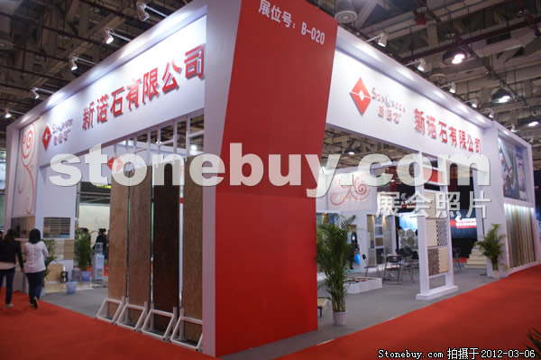 第十二屆廈門(mén)石材展