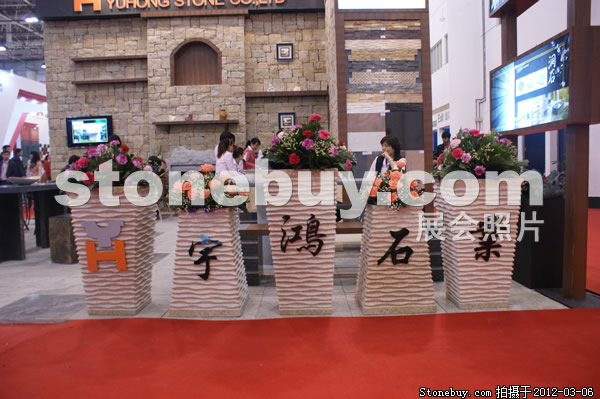 第十二屆廈門石材展