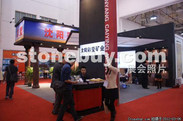 第十二屆廈門石材展